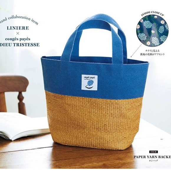 Summer Lunch/ Camp Bag - Picture 1 of 8